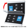 FC-MMC5MICN アルミメモリーカードケース(microSDカード用・両面収納タイプ) FC-MMC5MICN / アルミメモリーカードケース(microSDカード用・両面収納タイプ)