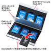FC-MMC5SDN2 アルミメモリーカードケース(SDカード用・両面収納タイプ) FC-MMC5SDN2 / アルミメモリーカードケース(SDカード用・両面収納タイプ)