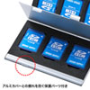 FC-MMC5SDN2 / アルミメモリーカードケース（SDカード用・両面収納タイプ）
