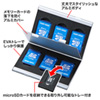 FC-MMC5SDN アルミメモリーカードケース(SDカード用・両面収納タイプ) FC-MMC5SDN / アルミメモリーカードケース(SDカード用・両面収納タイプ)