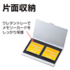 FC-MMC6CF 片面収納アルミメモリーケース(CF用) FC-MMC6CF / 片面収納アルミメモリーケース(CF用)