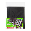 FC-MMC8BKN メモリーカードファイルケース(クリアケース用) FC-MMC8BKN / メモリーカードファイルケース(クリアケース用)