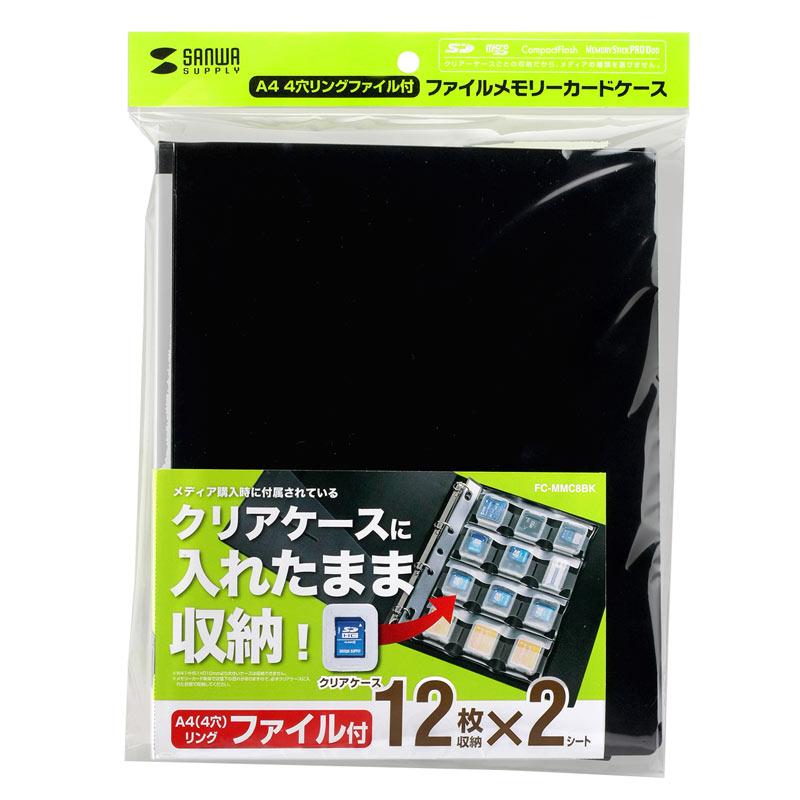 パッケージ