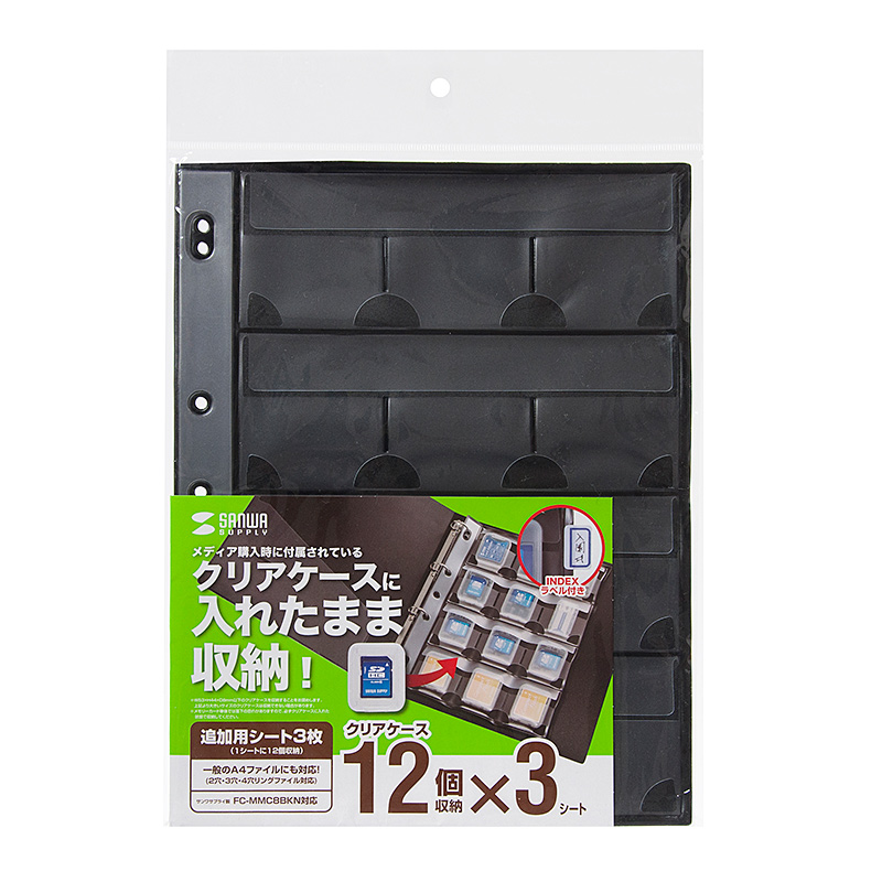 パッケージ