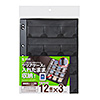 FC-MMC9BKN メモリーカードファイルシート(クリアケース用・3シート入り) FC-MMC9BKN / メモリーカードファイルシート(クリアケース用・3シート入り)