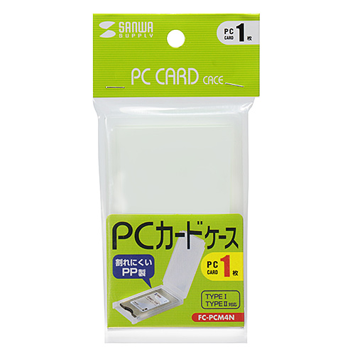 FC-PCM4N / PCカードケース