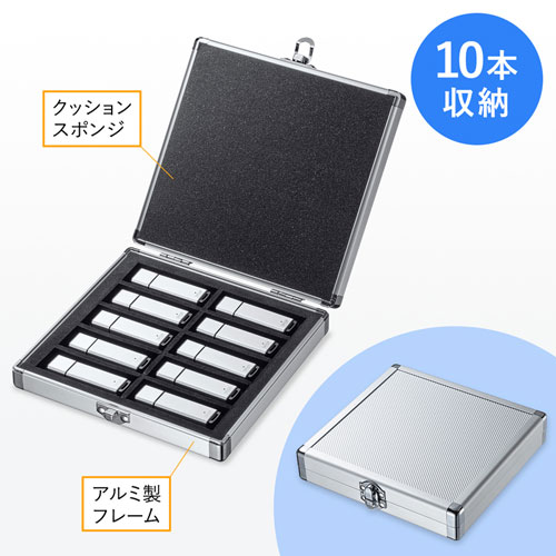 FC-UFD1N / USBフラッシュメモリケース (10本収納)