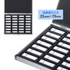 FC-UFD2N USBフラッシュメモリケース (28本収納) FC-UFD2N / USBフラッシュメモリケース (28本収納)