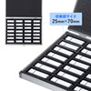 FC-UFD2N / USBフラッシュメモリケース (28本収納)