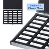 FC-UFD2 USBフラッシュメモリケース (28本収納) FC-UFD2 / USBフラッシュメモリケース (28本収納)
