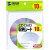 FCD-1002 / CD-ROM収納シート(10枚セット)