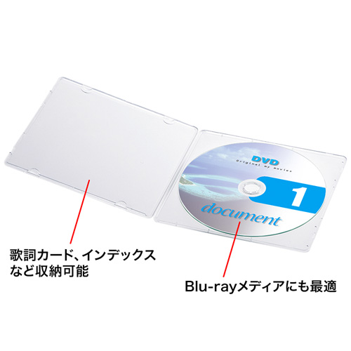 FCD-11C / Blu-ray・DVD・CDケース（クリア）