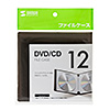 FCD-1211BK ファイル型CDケース(ブラック) FCD-1211BK / ファイル型CDケース(ブラック)