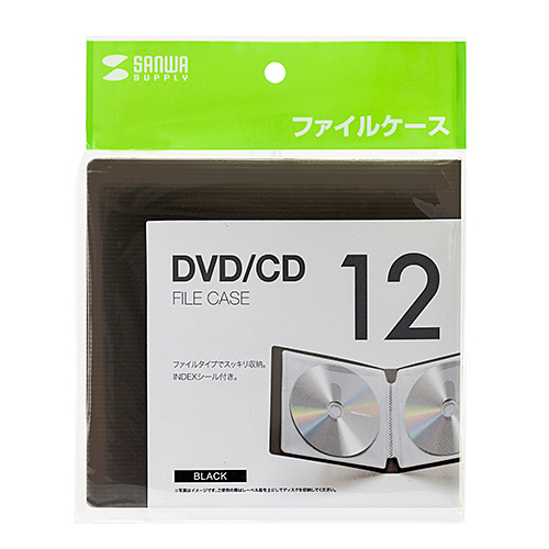 FCD-1211BK / ファイル型CDケース（ブラック）