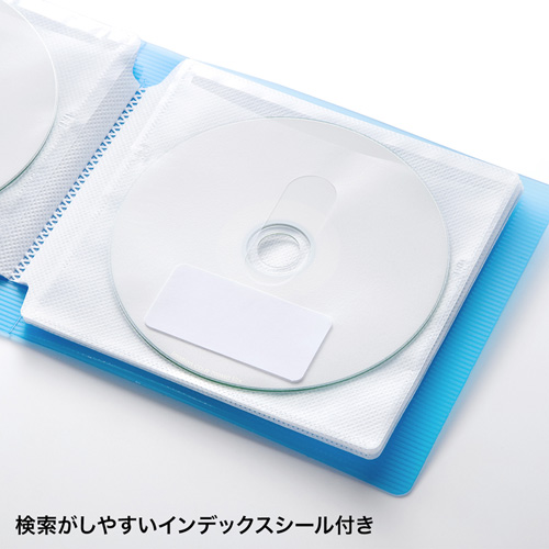 FCD-1211BL / ファイル型CDケース（ブルー）