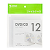 FCD-1211C ファイル型CDケース(クリア) FCD-1211C / ファイル型CDケース(クリア)