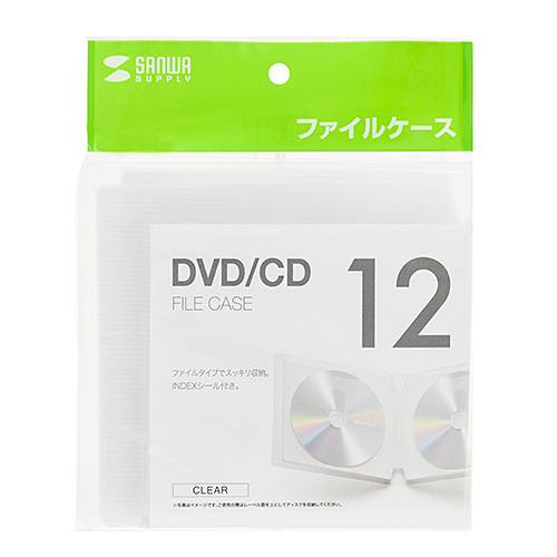 FCD-1211C / ファイル型CDケース（クリア）