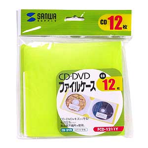FCD-1211Y / ファイル型CDケース（イエロー）
