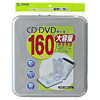 FCD-16001SV / CDファイル（160枚、シルバー）