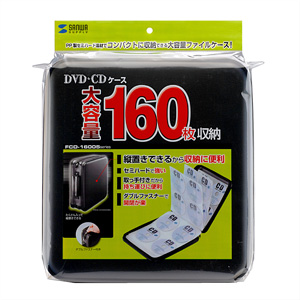 FCD-16005BK / DVD・CDケース（ブラック）