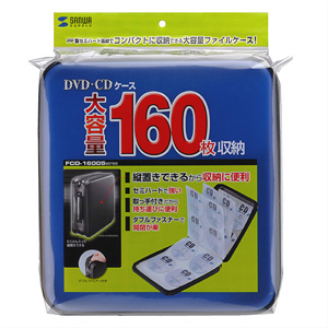 FCD-16005BL / DVD・CDケース（ブルー）
