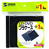 FCD-1C / CD-ROMプラケース(3枚セット)