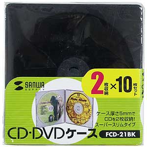 FCD-21BK / CD・DVDケース（ブラック）