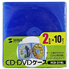 FCD-21BL / CD・DVDケース（ブルー）