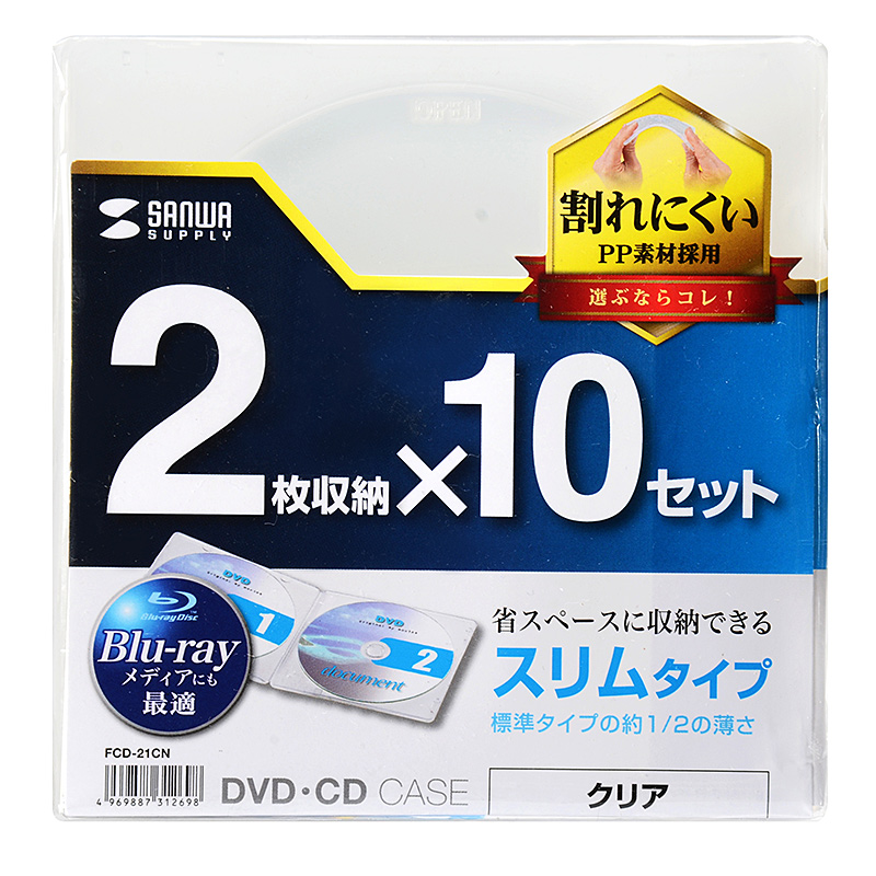 パッケージ