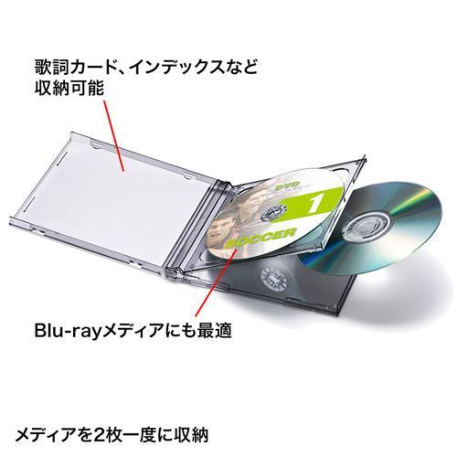 FCD-22BKN / DVD・CDケース（ブラック）