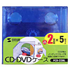 FCD-22BL / CD・DVDケース（ブルー）