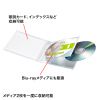 FCD-22CLN2 Blu-ray・DVD・CDケース(2枚収納タイプ・5枚セット) FCD-22CLN2 / Blu-ray・DVD・CDケース(2枚収納タイプ・5枚セット)