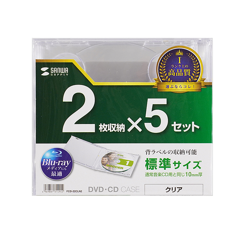 パッケージ