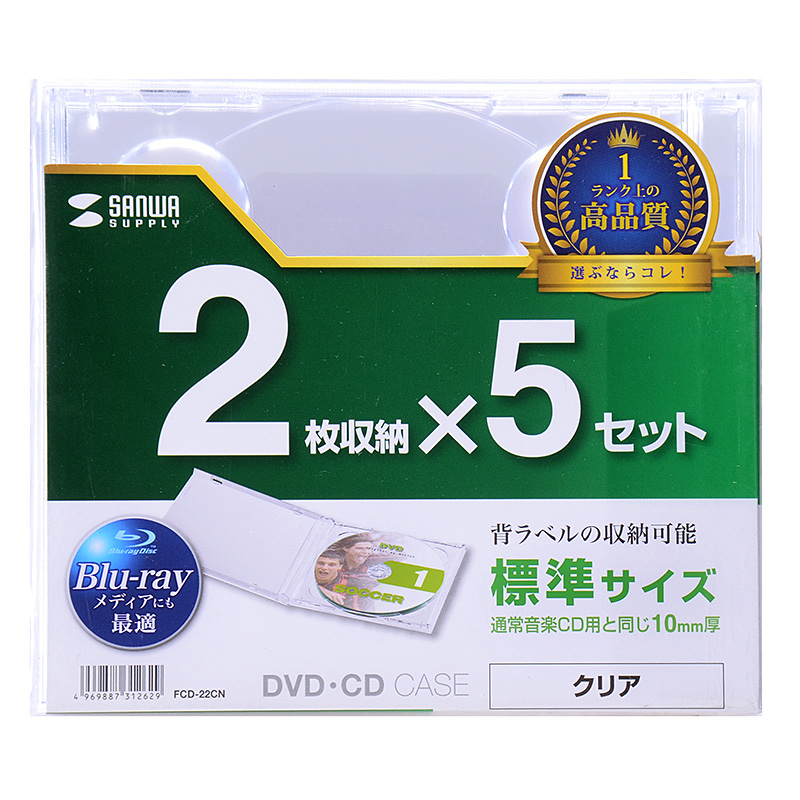 パッケージ