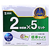 FCD-22CN DVD・CDケース(クリア) FCD-22CN / DVD・CDケース(クリア)