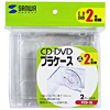 FCD-2L CDプラケース(2枚セット) FCD-2L / CDプラケース(2枚セット)