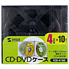 FCD-41BK / CD・DVDケース（ブラック）