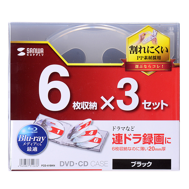 パッケージ