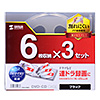 FCD-61BKN DVD・CDケース(ブラック) FCD-61BKN / DVD・CDケース(ブラック)