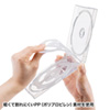 FCD-61CN DVD・CDケース(クリア) FCD-61CN / DVD・CDケース(クリア)