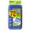 FCD-7201BL / CDファイル（72枚、ブルー）