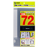 FCD-7204BK DVD・CDファイルケース(ブラック) FCD-7204BK / DVD・CDファイルケース(ブラック)