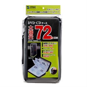 FCD-7205BK / DVD・CDケース(ブラック)