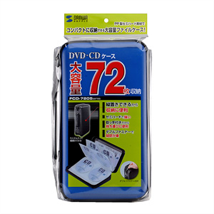 FCD-7205BL / DVD・CDケース（ブルー）