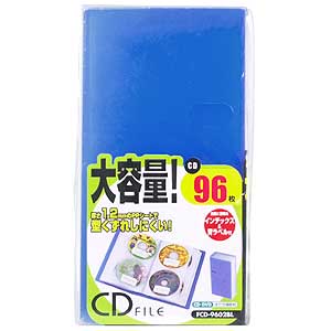FCD-9602BL / CDファイル(ブルー)