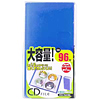 FCD-9602BL / CDファイル(ブルー)