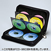 FCD-9603BL DVD・CDケース(ブルー) FCD-9603BL / DVD・CDケース(ブルー)