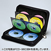 FCD-9603GY / DVD・CDケース（グレー）
