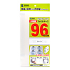 FCD-9604WH DVD・CDファイルケース(ホワイト) FCD-9604WH / DVD・CDファイルケース(ホワイト)