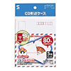 FCD-DM1 / CDメールケース